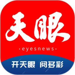 乐渔平台:分享渔获的乐趣与故事